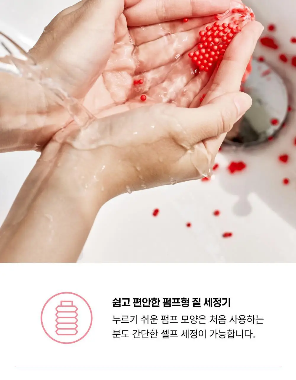 [의료기기] 바른생각 딥 클린 이너 워터 50ml 상세페이지 5